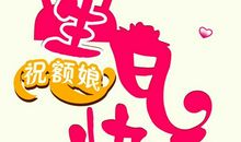 难忘那一缕芳香_3000字