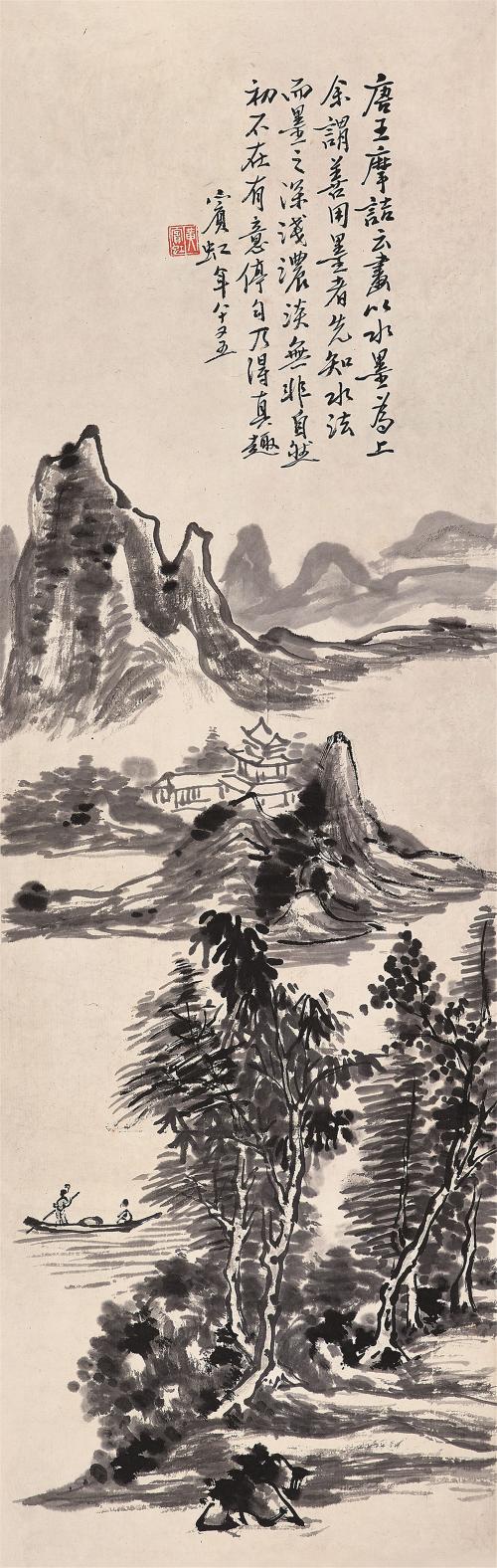 余谓童__1500字