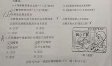 2017年浙江省中考作文题目台州卷：我在做 你在看