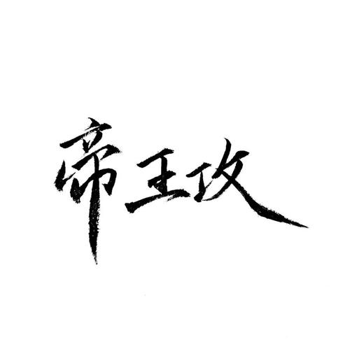 [夏季PK]对话日记_900字