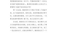 让6.26时刻记心中_1000字