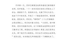 兴趣是否是最好的老师_1200字