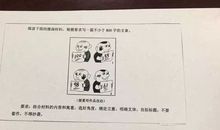 2017年湖北省中考作文题目孝感卷：我真的感到___/材料作文