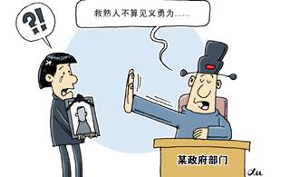 看到“智慧”的含义是_900字