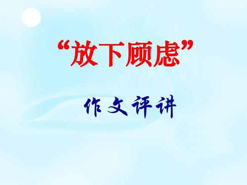 关注_900字