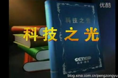 科技灯_1200单词