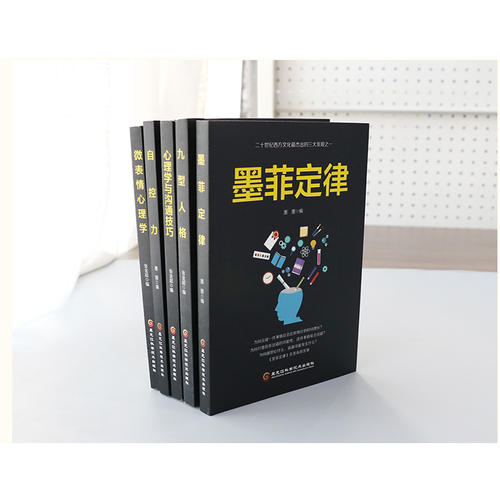 关于自我控制的重要性_600字