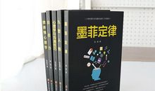 论自控力的重要性_600字