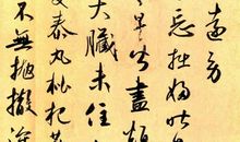 学以致用_1000字