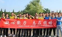 创新无止境_800字