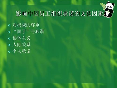 尊重权威，让自己_500字
