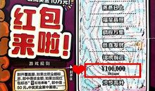 麦豆集市新开张，兑奖须知在这里！_150字