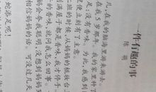 叹悲_150字