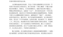 高中的味道_700字