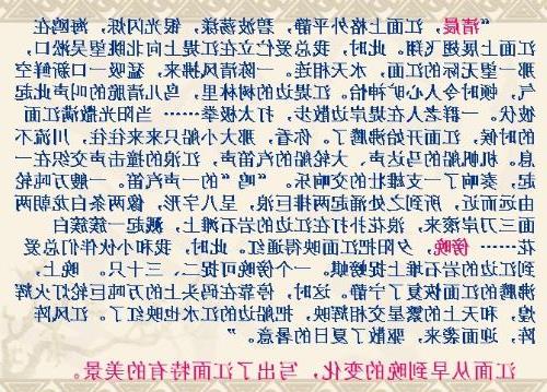 我参加了学校的日本课程课程，没有参与。