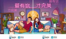 畅想七夕 一一凄爱_1500字