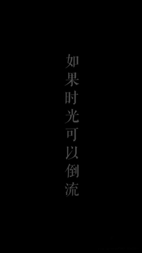 如果时间可以赶紧_450字