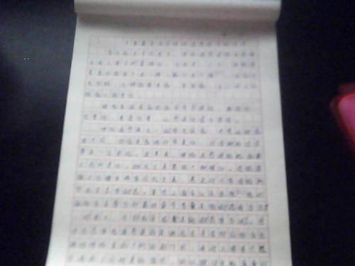 当我理解真正的幸福_2000字