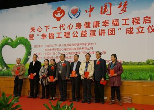 中国梦想·快乐城_1200字