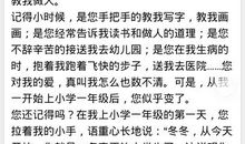 我懂得一个道理_400字