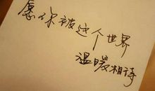 阅读让我温柔_700字