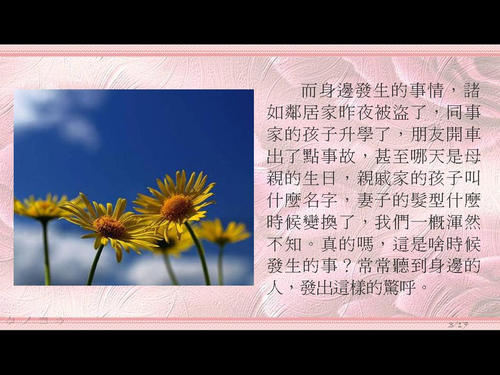 无论是围绕它的电视剧，他们都有自己独特的魅力，就像周围的人一样，每个人都有自己的特色。两者都担心，为了真正感受到微妙。