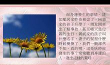 天边与身边_900字