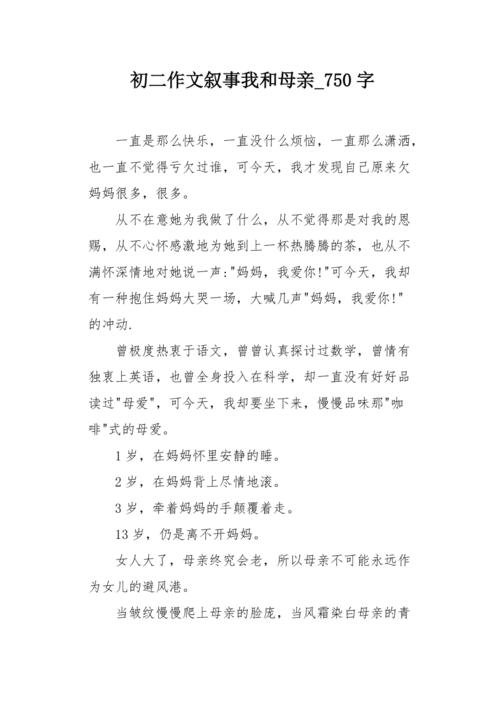 让我们预先担心焦虑来思考和计划！