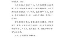 长大了，它来了_750字