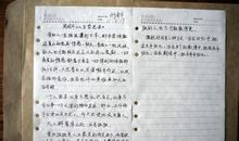 看帕斯卡尔以信仰评判其他思想_3000字