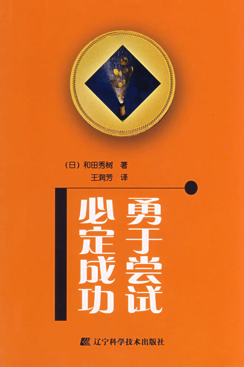 辛巴毅刚刚判断他过去的经历，作为一个结论，这注定要失去胜利的好时机。
