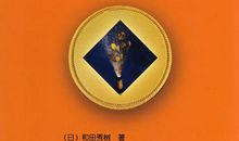 成功要敢于尝试_800字