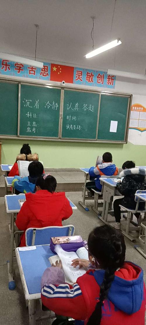 学习跳绳_750字