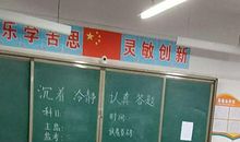 学跳绳_750字
