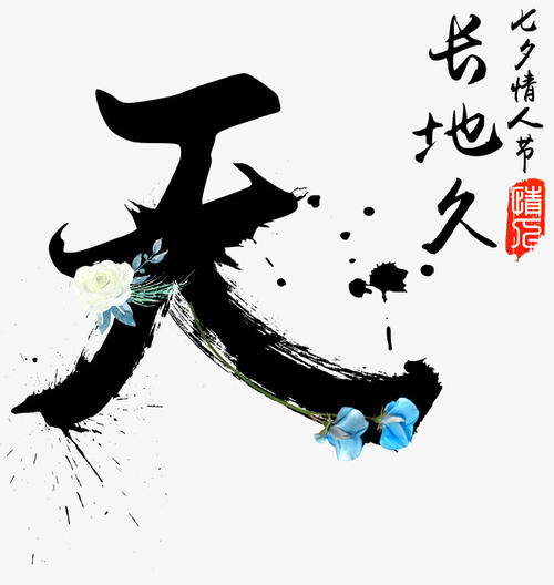 Tanabata节_550字