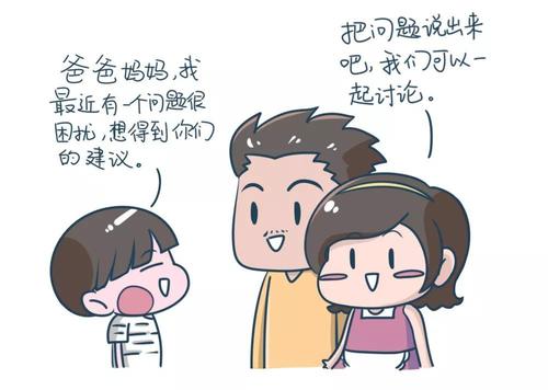 给父母的信 - 告别6月1日_550字