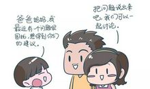 给父母的信——告别六一_550字