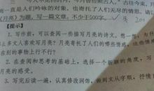 初一写人作文：瞧我们一家人_650字