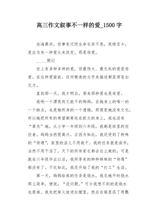 Matulatory白Moon（1）_1500字