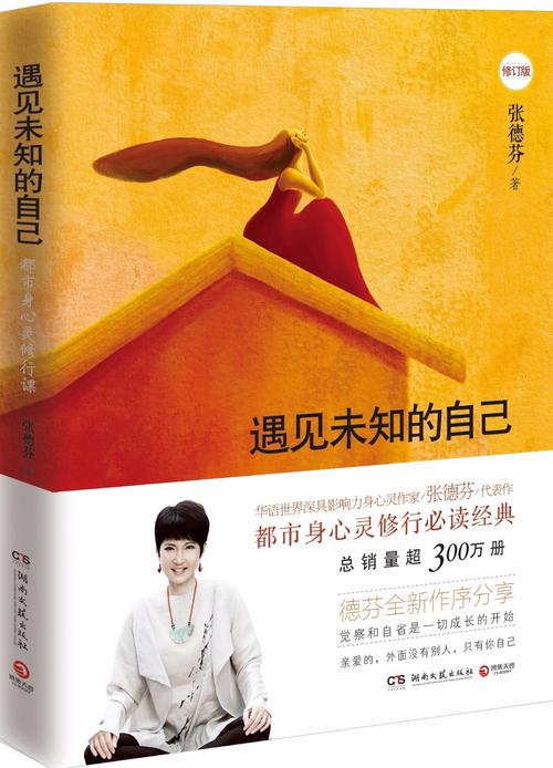 暮夏未未自然自然自由_1000字