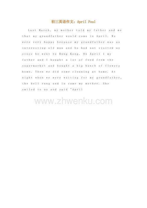 关于秋季的人为段落_2000字