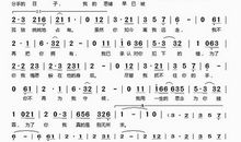 寄给你的思念（1）_1200字