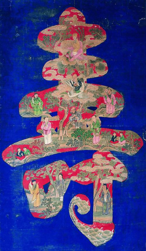 滕蛇，雾，是土壤，第二十六章_1000字