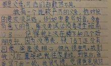 小袋鼠的命运_300字