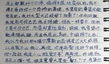 没有理由，轻言放弃_250字