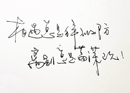 从会议开始，从单词中间看到_1200字