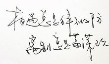 从遇见中窥见离别_1200字