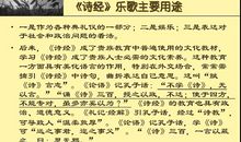 《七月飞雪》（第六章）穿越奇谈_800字