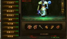 妖皇传奇_3000字