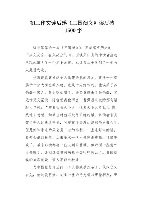 它没有很长时间。毕竟长名单表没有看起来我的名字，这个结果是我已经预期了，但我的心仍然有一个柔滑无助的，泪水仍然没有遵守流动，滴在衣服上，渗透到这个地方。这是我的成绩，这是我为我初中带来的第一个礼物。我充满欢乐，努力训练是结果......